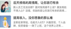 千聊教育