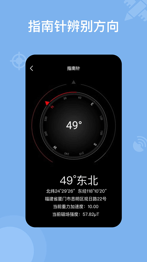 奥维地图高清图源4