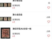 赵涌在线安卓版