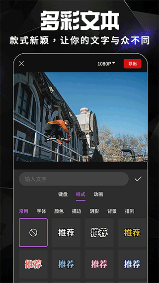 AE视频剪辑软件截图2