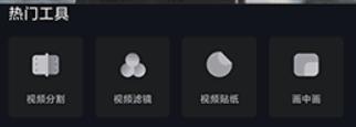 AE视频剪辑软件