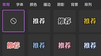AE视频剪辑软件