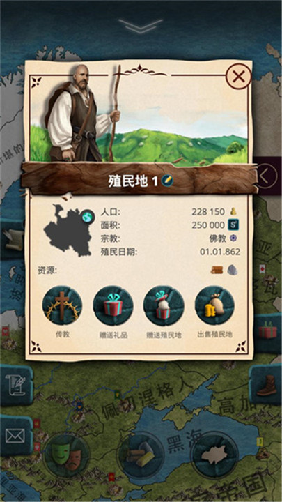 基辅罗斯手游截图4