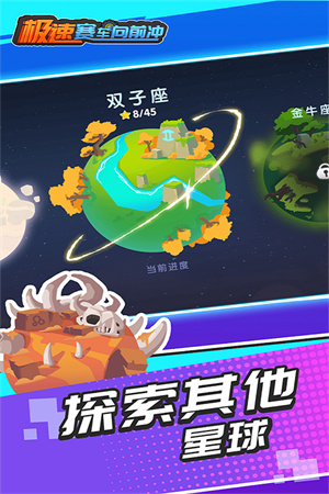 极速赛车向前冲手机版5