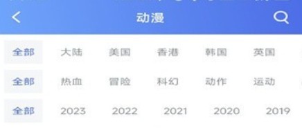 极闪影视安卓版