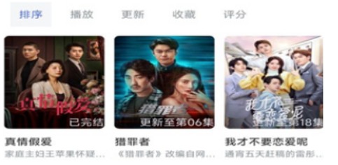 极闪影视安卓版