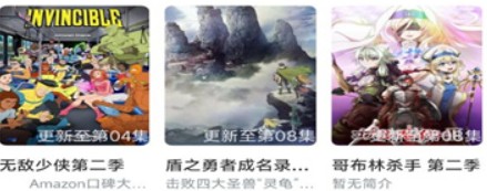 极闪影视安卓版
