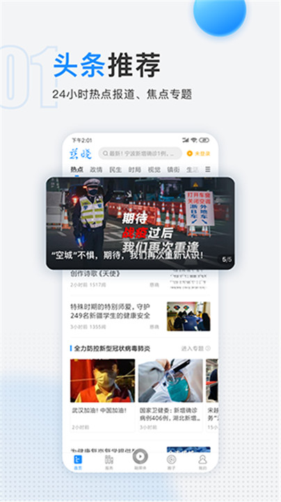 慈晓安卓版截图1