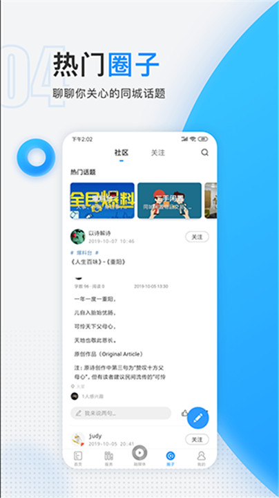 慈晓安卓版截图4