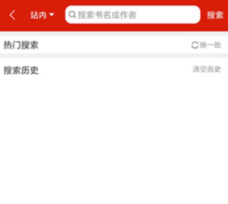 追书神器app