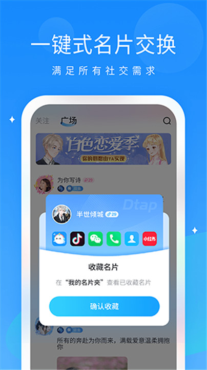 抖你中文版截图3