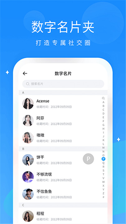抖你中文版截图5