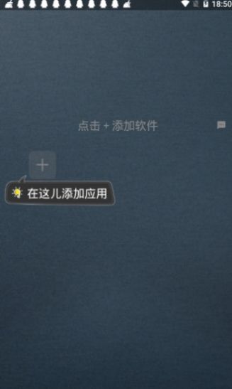 gamestick王者框架
