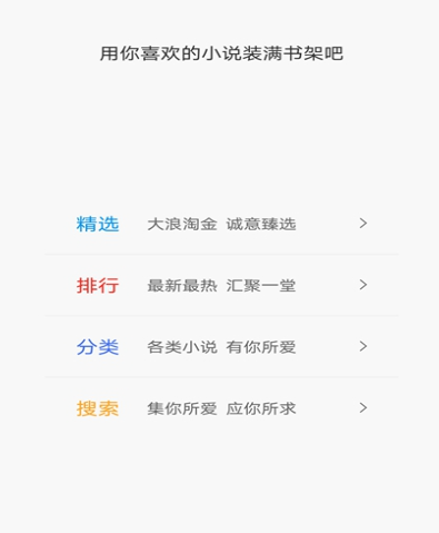 笔下文学小说手机版