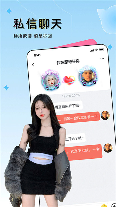 OU电音app截图3