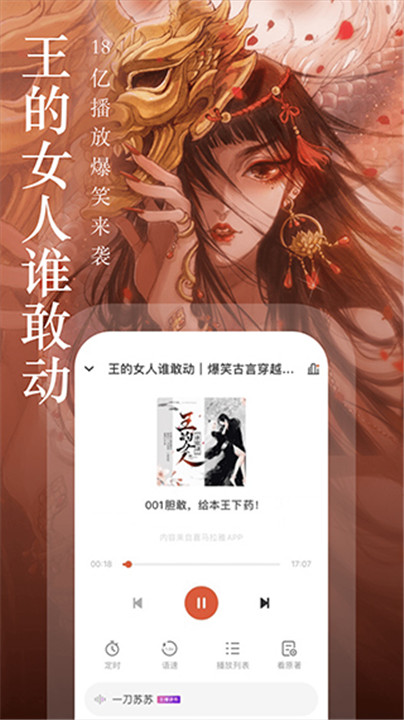 奇迹文学中文版4