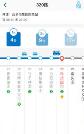 酷米客公交手机版