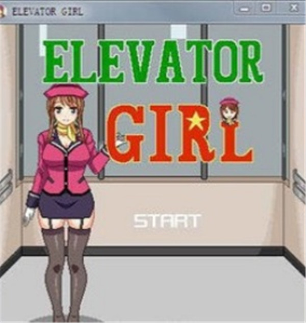 电梯女孩像素桃子截图1
