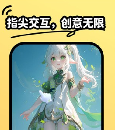 抖抖壁纸软件