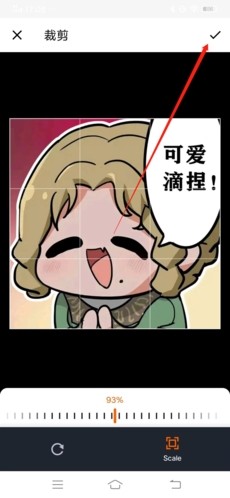 OU电音怎么换头像2