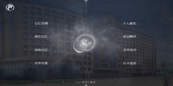 怪谈之家剧情截图1