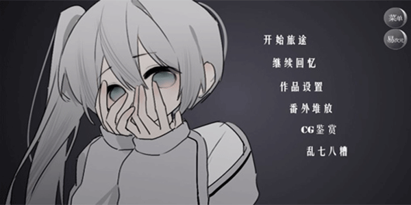 怪谈之家剧情截图4