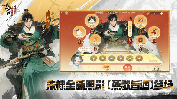 忘川风华录手游截图2