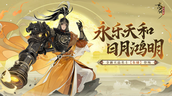 忘川风华录手游截图1