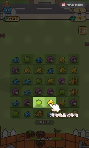 豌豆大作战