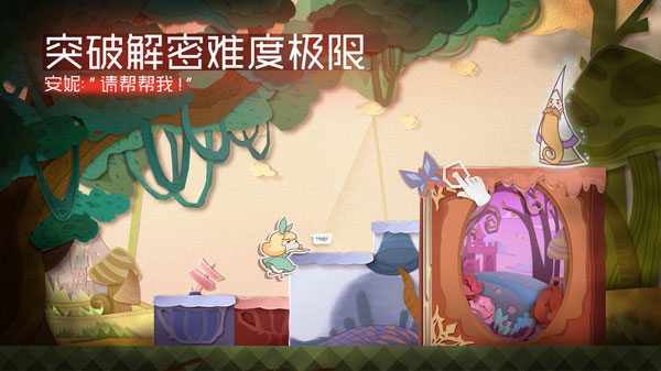 纸片少女特别版2