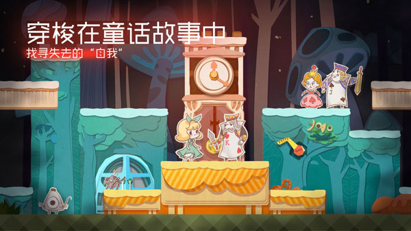 纸片少女特别版3
