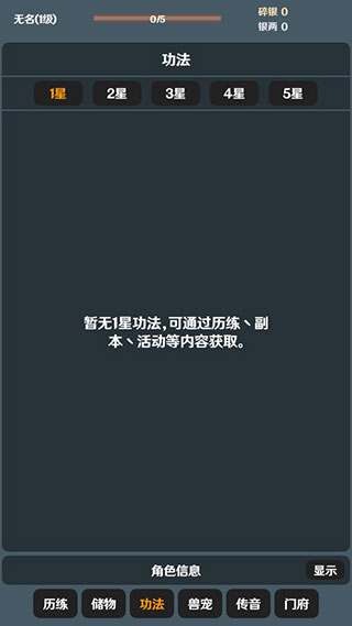 简武手游安卓版