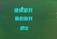 怪物森林中文版