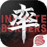 率土之滨手机版
