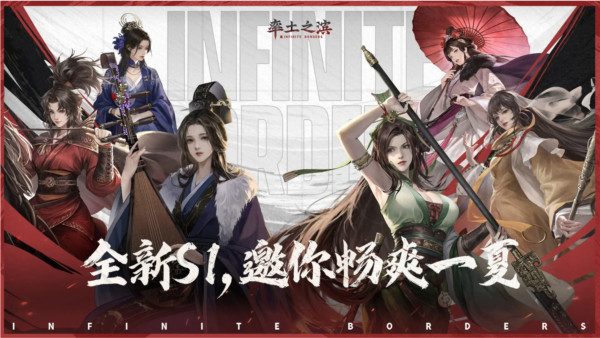 率土之滨手机版截图5