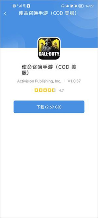 gamestoday手机版3