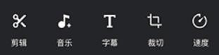 屏幕录制大师手机版