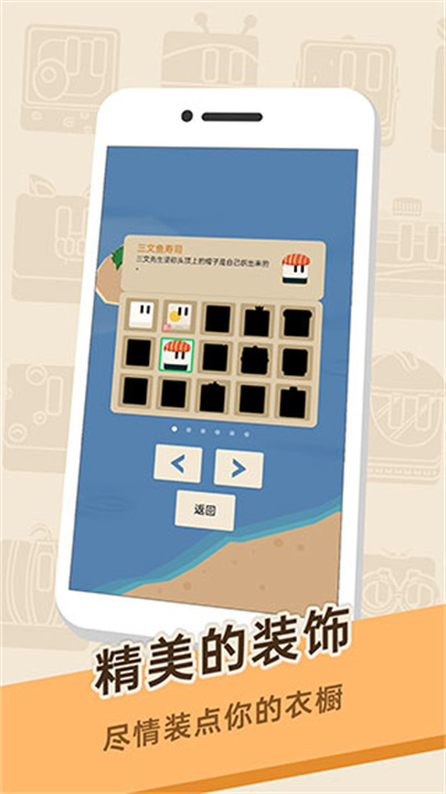 豆腐糖块手机版截图2