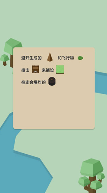 豆腐糖块手机版