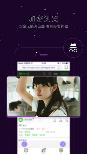 Vagaa哇嘎软件1