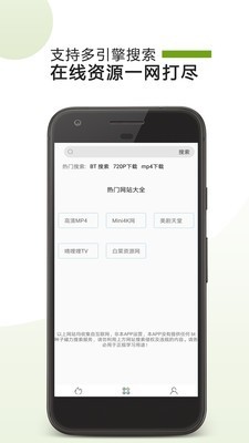Vagaa哇嘎软件