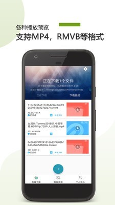 Vagaa哇嘎软件