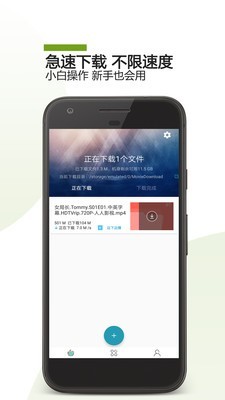 Vagaa哇嘎软件