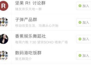 子弹短信APP