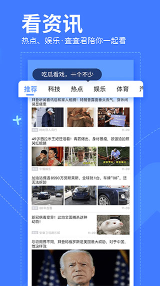 我查查扫码价格2