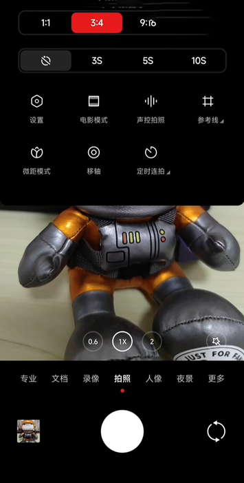 小米莱卡相机app截图2