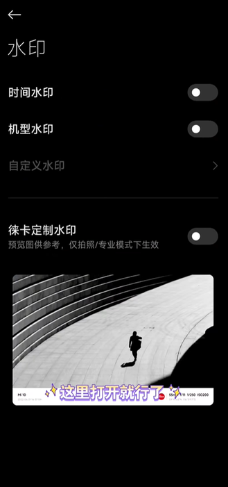 小米莱卡相机app