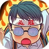 全民学霸手机版