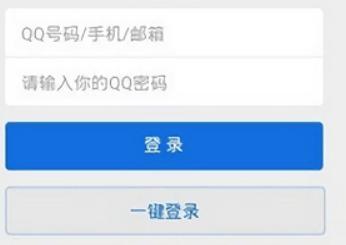 qq空间万能查看器软件