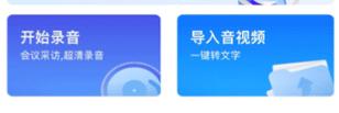 悦录app